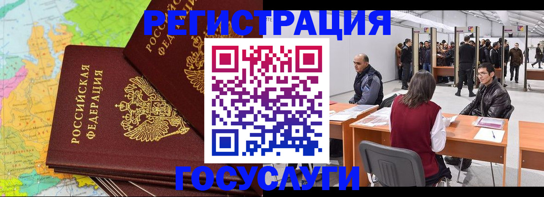 форма 3 в Бабаево